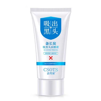 

Bamboo Charcoal Hydrating Blackhead Remove Facial Masks Deep Cleansing Purifying Peel Off Black Mud Facial Face Masks