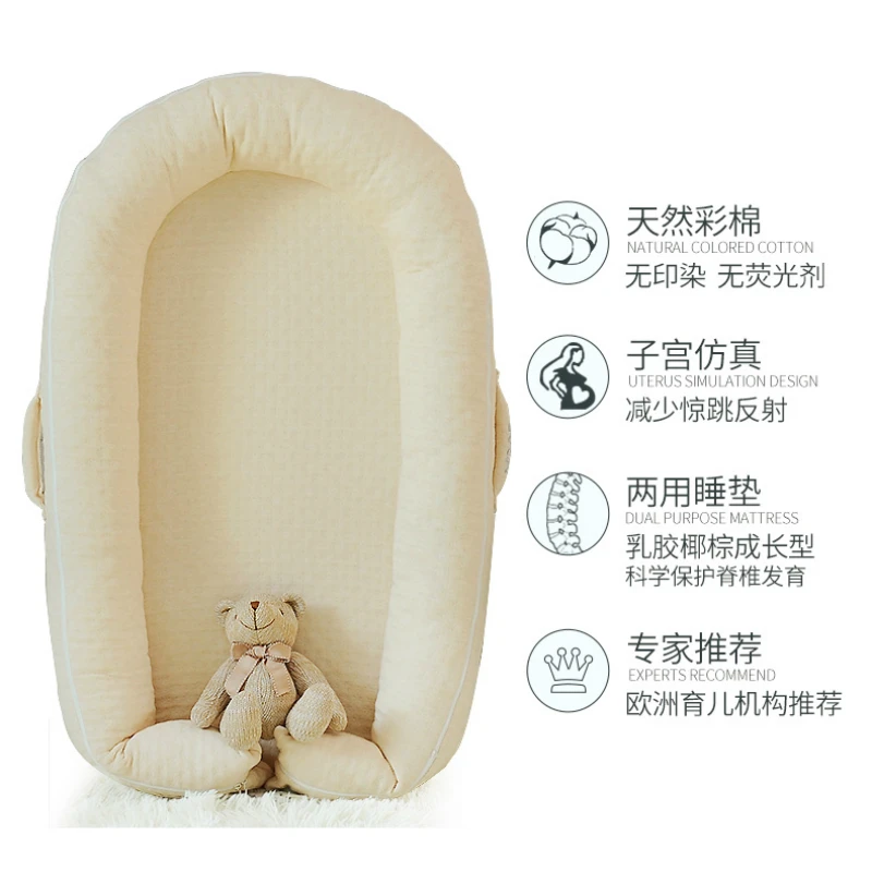 Portable Cot Bed Soft Baby Sleep Crib Artifact Babies Bionic Bed Multi 
