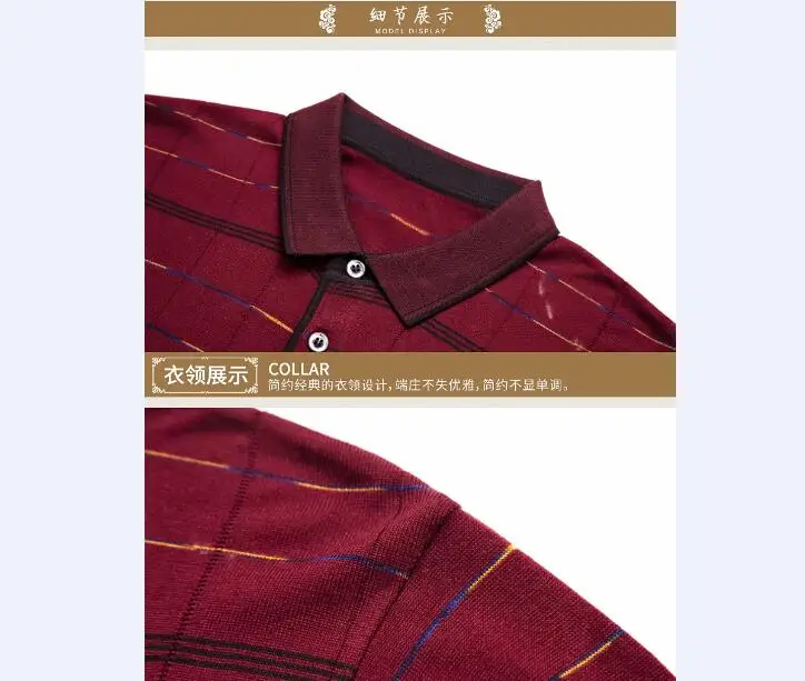 Новая Осенняя мужская Трикотажная рубашка с отложным воротником, с длинным рукавом, в полоску, свитер, пуловер, джемперы для отца