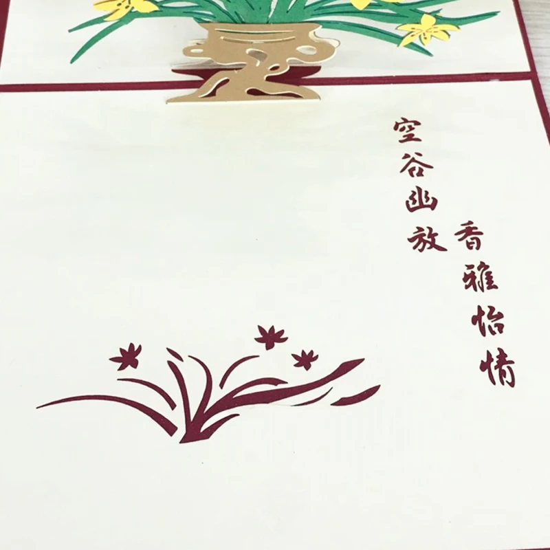 1pcs Sample 3D Laser Cut Paper Greeting Pop Up Kirigami Card orchid Wedding Invitation Birthday Valentine's Day Postcards Gifts