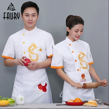 

2019 Short Sleeve Dragon Pattern Chef Uniform Cook Jacket Shirt Foodservice Canteen Barbershop Sushi Costume Hotel Work Clothes