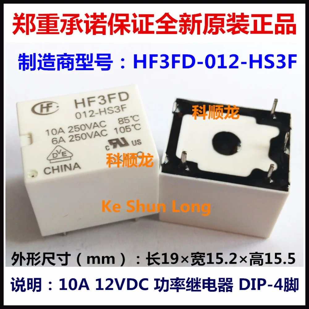 Бесплатная доставка Лот (10 шт./лот) 100% оригинальный новый HF HF3FD-012-HS3 HF3FD-012-HS3F 4