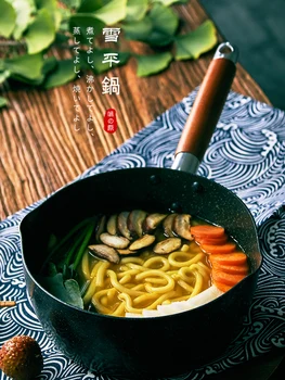 

Japanese style non stick snow pan medical stone instant noodle soup pot children's cooking porridge milk pan household saucepan