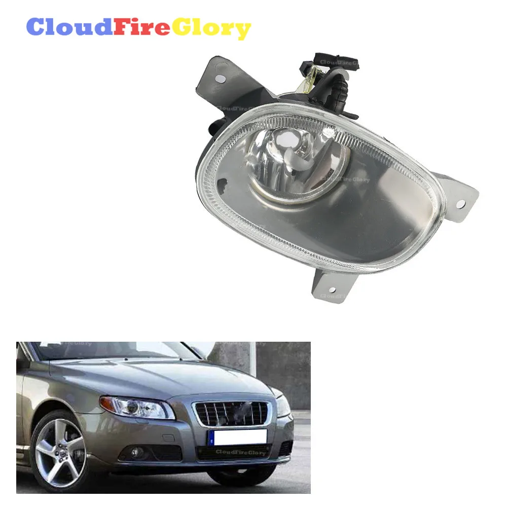 

CloudFireGlory For Volvo S80 1999-2006 Left Front Bumper Fog Light Lamp Foglight Without Bulb 8620224
