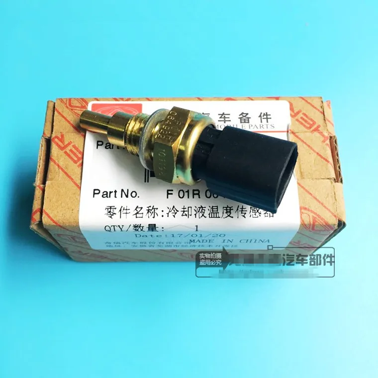 

WATER TEMP SENSOR FOR 477 ENGINE Water temperature sensing plug FOR CHERY MVM315 CELER A5 E5 FULWIN2 1.5L A15-3617011