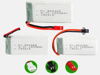 

3.7V 1600mAh lithium battery with JST/SM/XH2.54 plug for RC quadcopter RC drone RC helicopter RC car