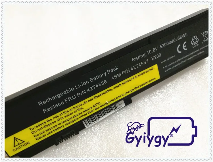 LENOVO 42T4536 42T4537 X200  6C (5)