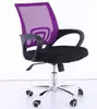 Home Furniture