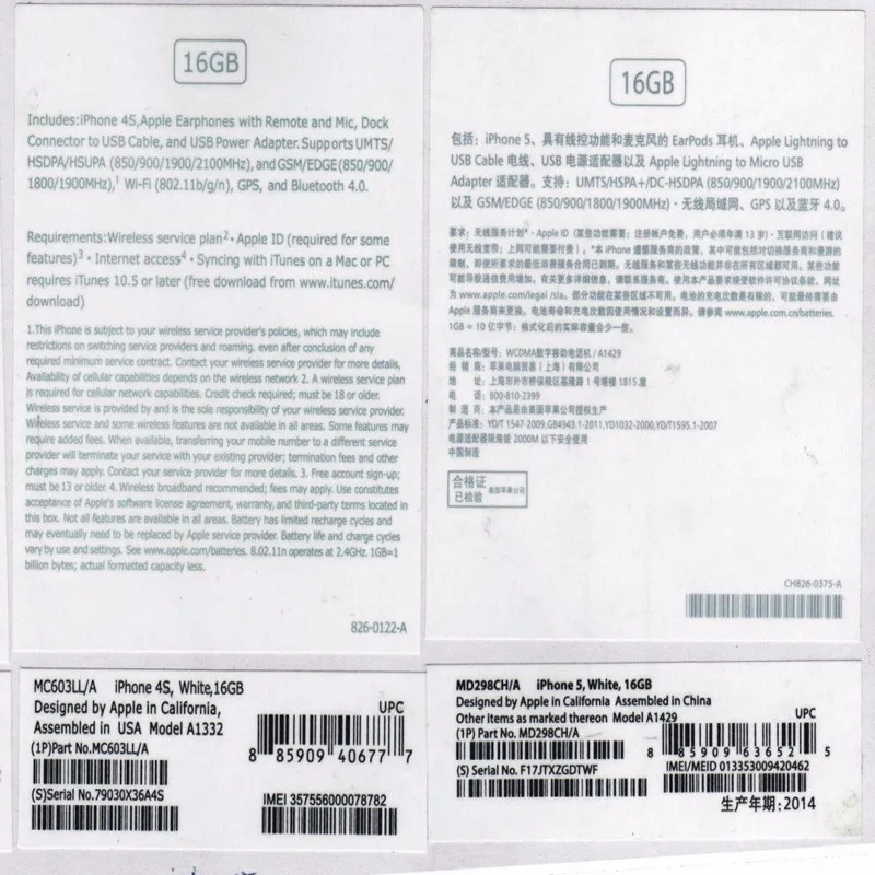 C168 طابعة imei مربع التسمية التسمية الطباعة الحل لأي نماذج من هواتف الايزو المحمولة imei التسمية الطباعة مع قوالب مجانية C168 طابعة imei مربع التسمية التسمية الطباعة الحل لأي نماذج من هواتف الايزو المحمولة imei التسمية الطباعة مع قوالب مجانية