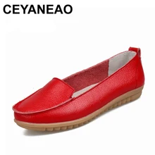 CEYANEAO/Новинка года; женская обувь; лоферы из натуральной кожи для мам; Мягкие Мокасины для отдыха на плоской подошве; женская повседневная обувь для вождения