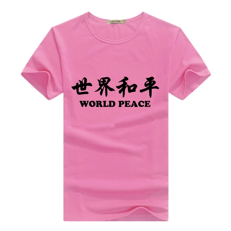 World Peace (10)