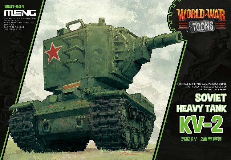 Q версия MENG WWT 004 World War Toons KV2 тяжелый танк(без клея) модель хобби