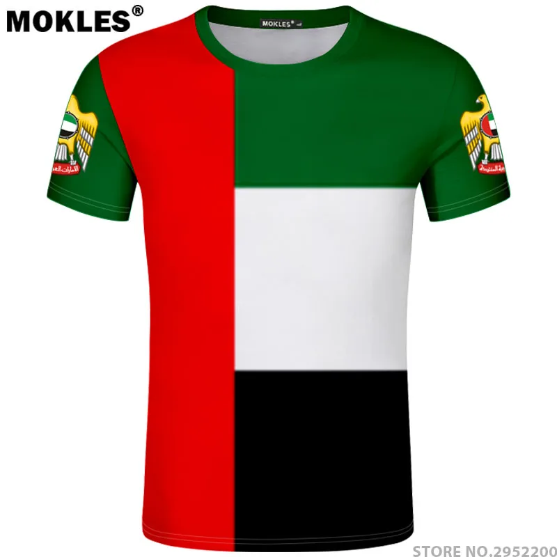 UNITED ARAB EMIRATES t shirt diy free custom made name number are T