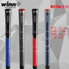 WINN Dri-Tac Стандартный Железный/деревянный захват супер легкий Превосходное качество Заводская розетка для 10 шт