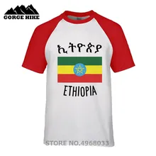 Camiseta de Bandera de Etiopía, mapa, camiseta Vintage, regalos etíopes para niños y niñas, camisetas ajustadas para otoño, nuevo estilo, manga corta
