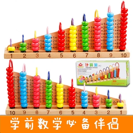 educational toys age 2