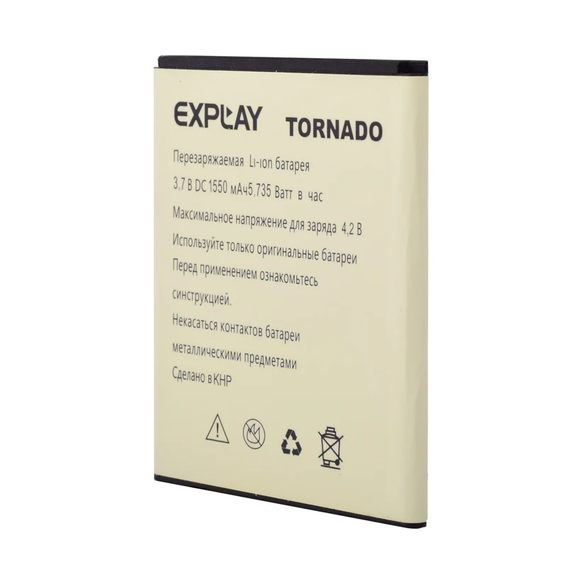 SIYAA батарея для мобильного телефона Tornado для Explay батарея Tornado литий-полимерная Высокая емкость 1550 мАч сменные батареи