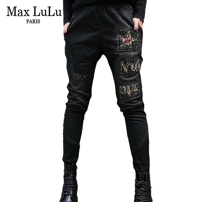 Женские рваные брюки шаровары Max LuLu черные джинсовые с узором на молнии | Отзывы и видеообзор