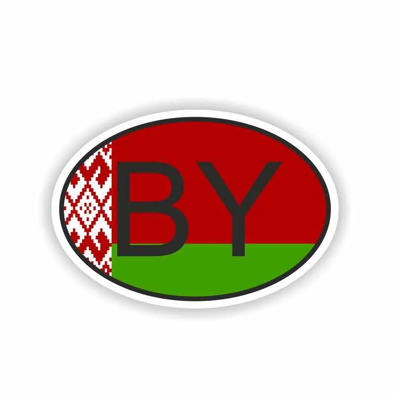 YJZT 12.9CM*8.6CM Car Country Code BY BELARUS Motorcycle Personality Decal Stickers PVC 6-0211