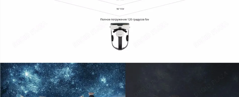 BOBOVR-Z4-NEW-with-TEXT-Russia_04