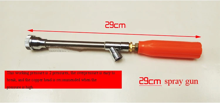 

Yuenhoang 1PC 29cm Spray Gun Aggravated Thick Copper Head Spray Gun for RC Model Toys UAV Pesticide Sprayer Accessories