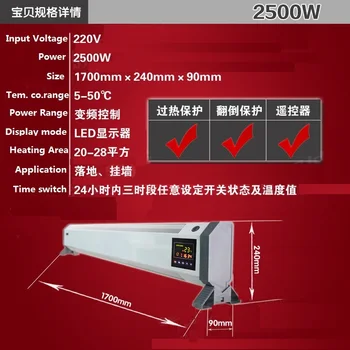 

DJR-,household electric heater,wifi control,electrical heater,Intelligent frequency conversion heat