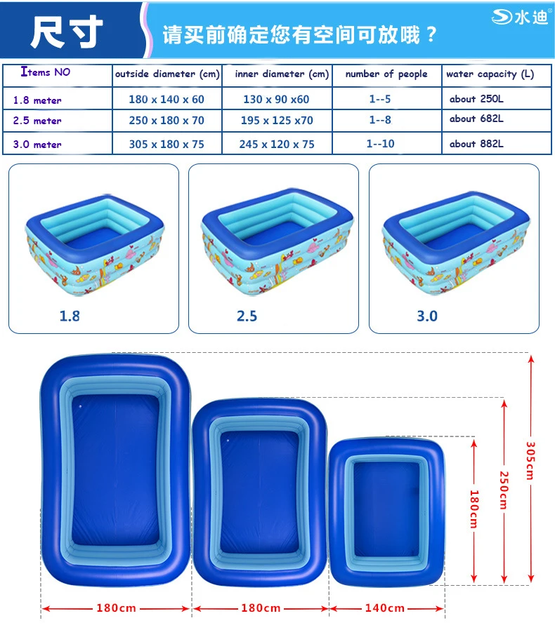 300 см, 3 кольца, детский надувной бассейн, детский плавательный бассейн, детский большой надувной бассейн, семейный крытый бассейн