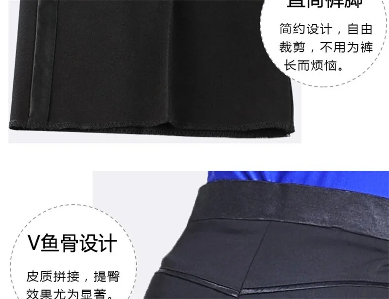 latin pants (4)_proc