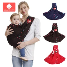 Переносная сумка-кенгуру для переноски грудного вскармливания для грудного вскармливания с ремнем кенгуру для переноски ребенка