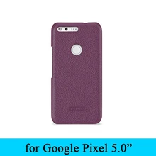 Классический модный стиль Европа и Америка коровья Натуральная кожа задняя крышка защитная оболочка для Google Pixel 5,"+ подарок