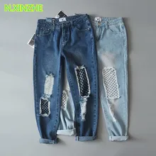 Женская одежда со средней посадкой рваные сетчатые вшитые хлопковые джинсы женские повседневные свободные джинсовые капри прямые брюки K2342