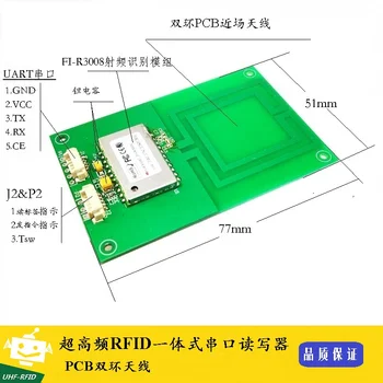 

RFID UHF RFID UHF-RFID Serial Integrated PCB Dual Loop Antenna Reader