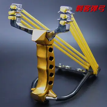 

Powerful Full Metal Nostalgia Hunting Tool Large Shooting Slingshot Catapult with 2sets Springs 3x3 and Flashlight Clamp