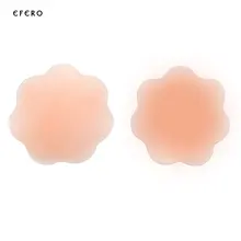 2 пары многоразовых невидимых бюстгальтеров силиконовые груди бра для скрытия сосков коврик лепесток стикер бюстгальтер аксессуары для женщин Pasties