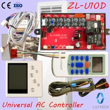 ZL-U10D, универсальный/C системы управления, Кабинет AC контроля печатных плат, универсальный с контроллером, ЖК-дисплей Дисплей, Lilytech контроллер