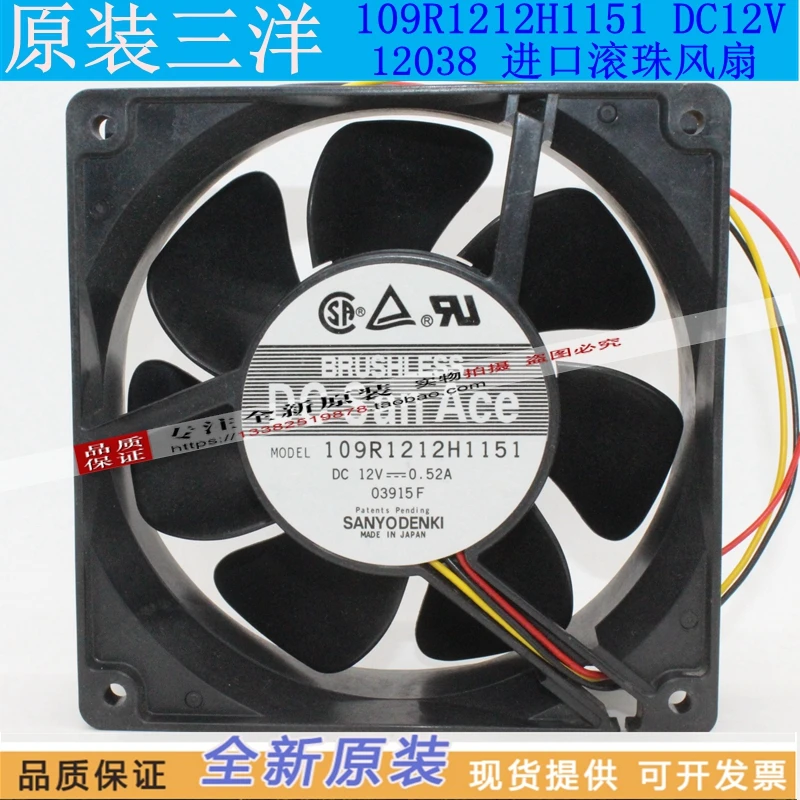 

Новый SANYO DENKI SAN ACE 109R1212H1151 12 см 1203812 в с высоким объемом воздуха ATX охлаждающий вентилятор