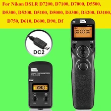 Pixel TW283 TW-283 DC2 Беспроводной Таймер Пульт Дистанционного Управления Для Nikon D7100 D3300 D3200 D5100 D7000 D90 D5000 D7200 Спуска затвора