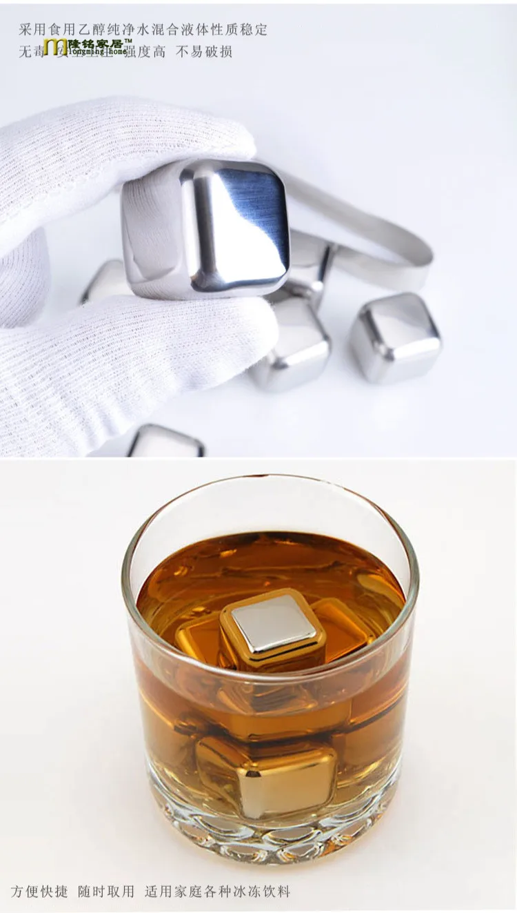 1PC LONGMING HOME Stainless Steel Whiskey Stones Ice Cubes Soapstone Glacier Cooler Stone Rapid Cooking LJ 010
