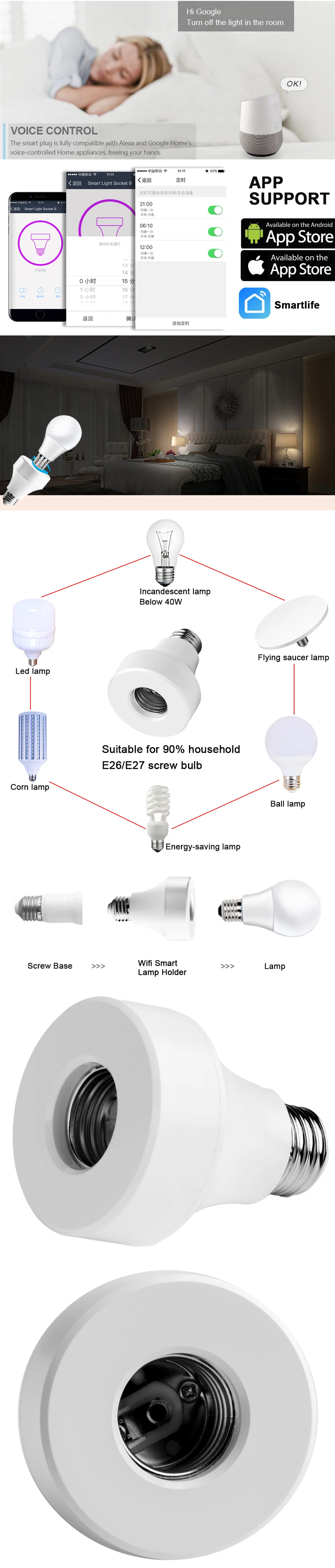 Универсальный Wi-Fi держатель лампы приложение дистанционное управление беспроводной смарт лампочка адаптер розетка переключатель для E27/E26 лампы Цоколь для ламп