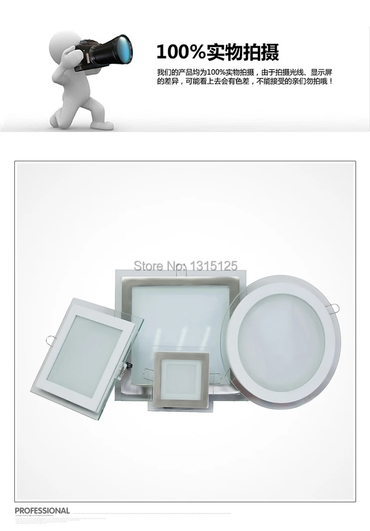 glass panel -R1.jpg