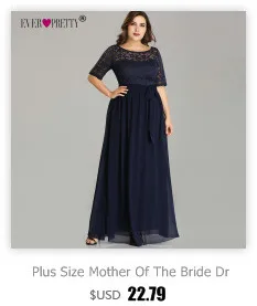 Большие размеры, платья для матери невесты Ever Pretty 7716, элегантные кружевные платья трапециевидной формы с длинными рукавами, украшенные
