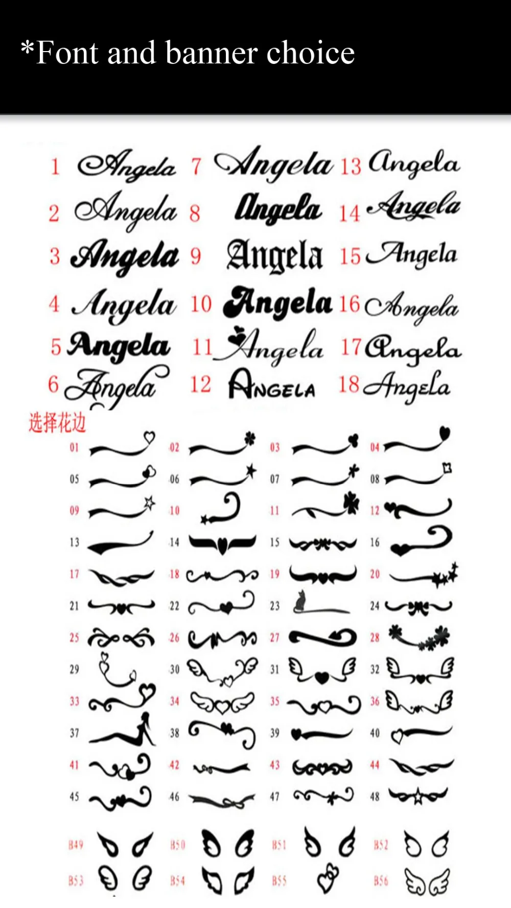 font and banner