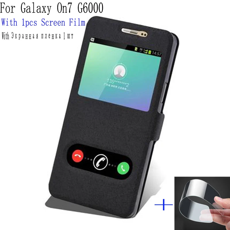 Phone case For Samsung galaxy ON7 G6000 shell open window PU leather cover ON 7 flip back skin | Мобильные телефоны и