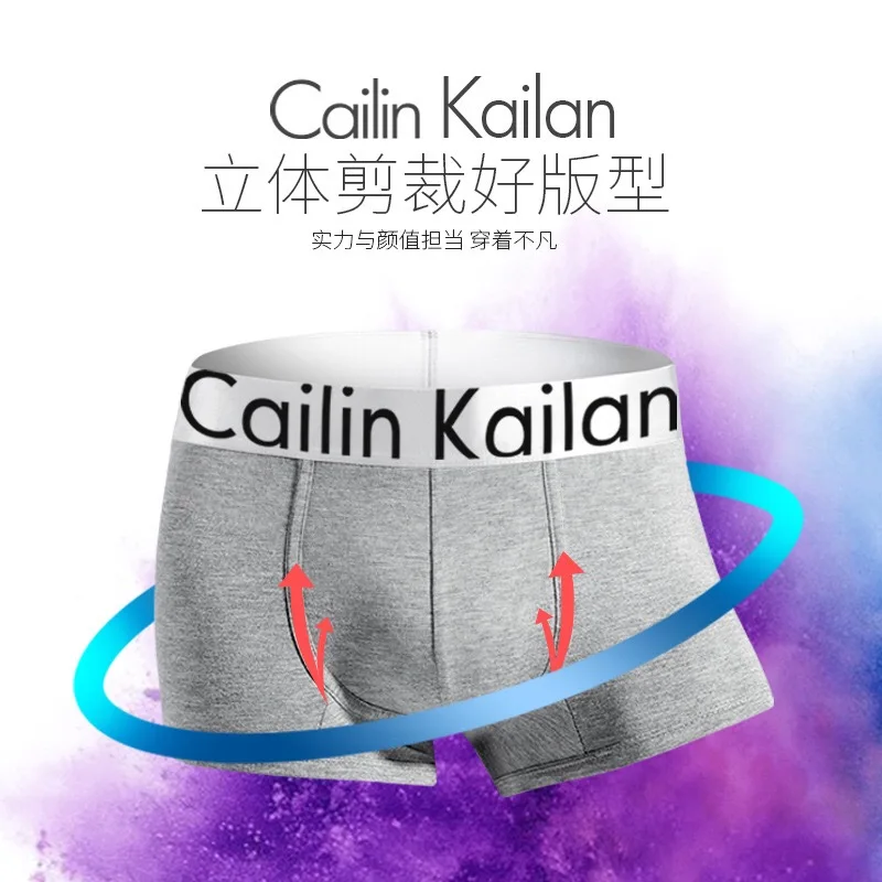 Cailin kailan нижнее белье мужские шорты для выступлений трусы боксеры эластичные