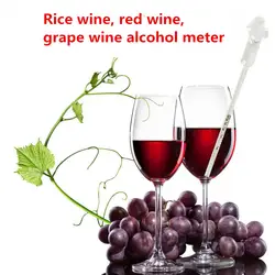 2 шт. спиртовый Измеритель для виноградного вина измеренный фруктовый винный метр специальный измерительный инструмент 0-25градусов