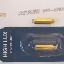 HIGH LUX, HEINE#037, XHL 2,5 В ксенон-галогеновая технология, X-001.88.037 лампы, мини 2000 Ф отоскоп ЛОР HNO, X-01.88.037 лампы