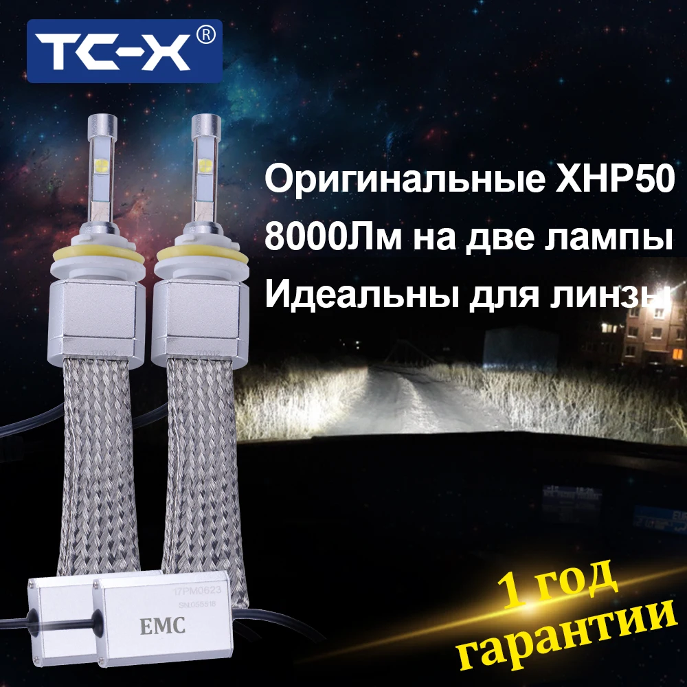 TC-X 9005 H7 LED Car Headlight H11 Fog lamp With Lens Replacement Copper Belt Led Bulbs 5500LM XHP50 Chips Car LED Lamps 12V TC-X 9005 H7 LED Car Headlight H11 Fog lamp With Lens Replacement Copper Belt Led Bulbs 5500LM XHP50 Chips Car LED Lamps 12V