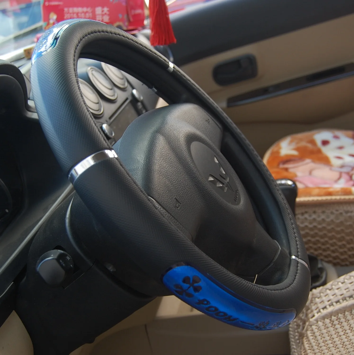

KKYSYELVA 38CM truck steering wheel cover / car steering wheel cover summer leather universal handle