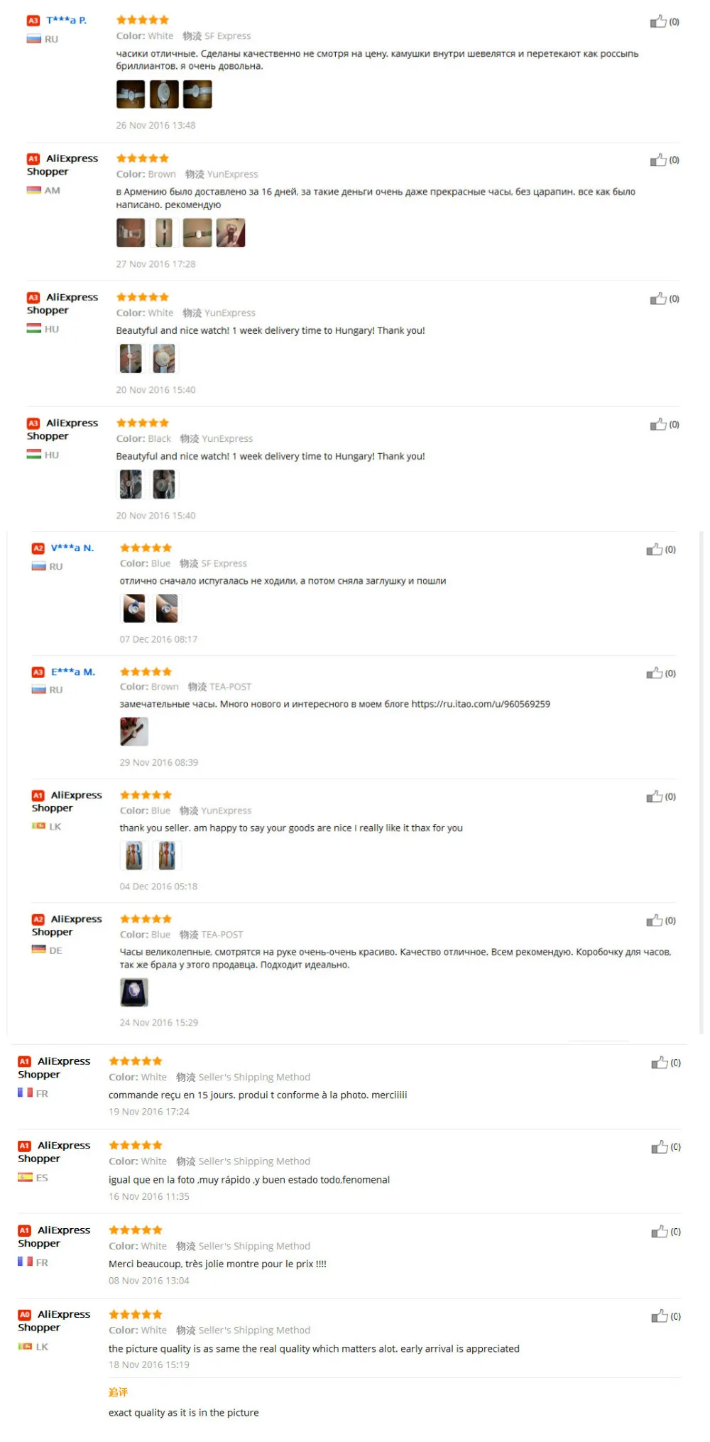 aeProduct.getSubject()