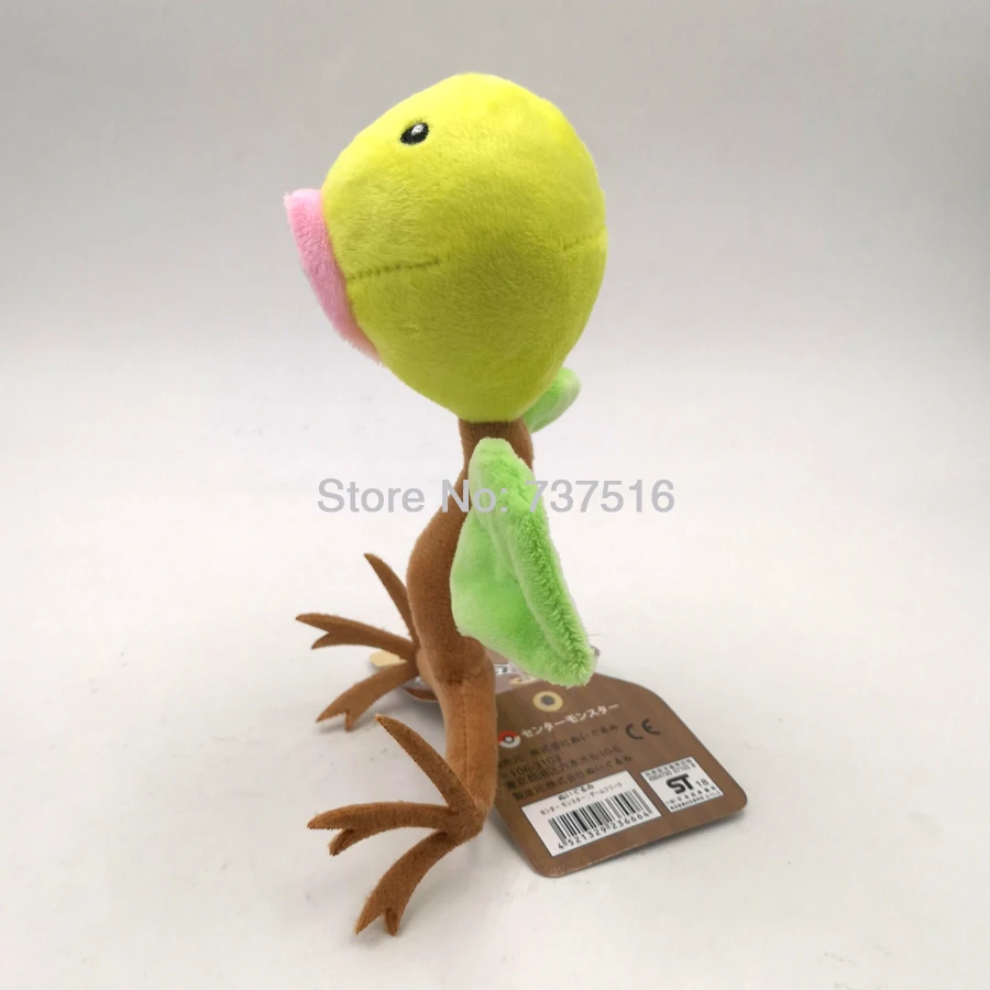 Bellsprout1